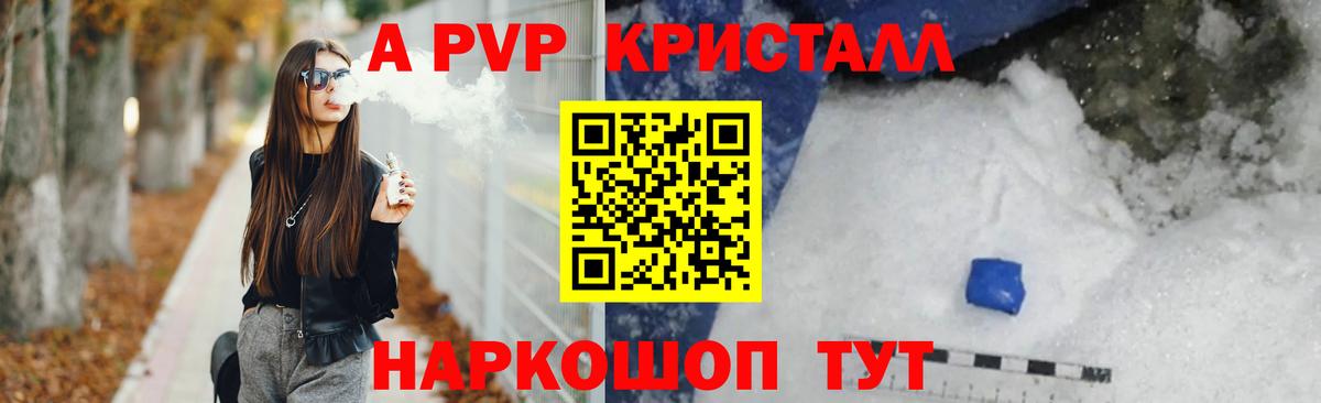 Alpha PVP СК Миллерово