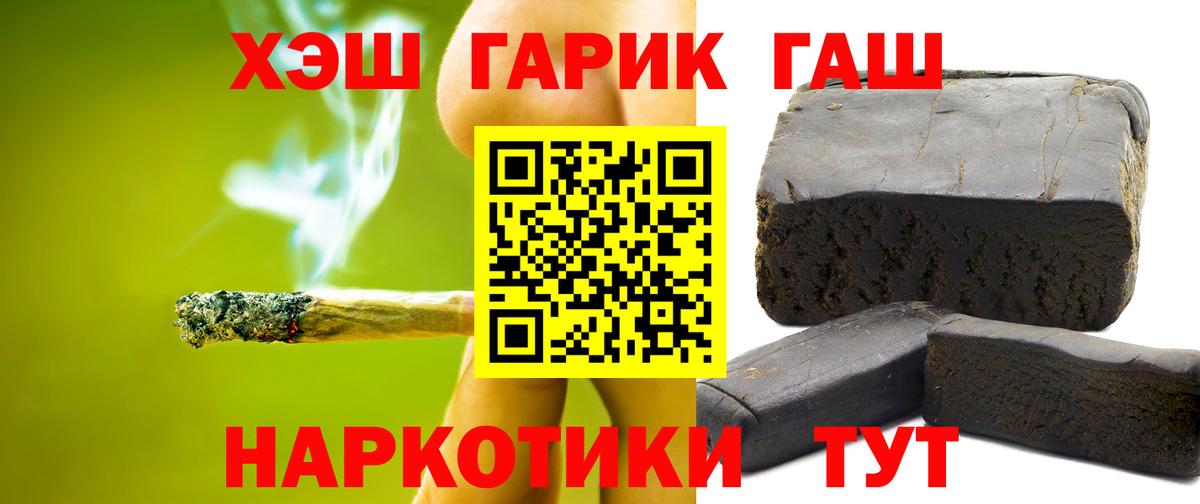 ГАШ AMNESIA HAZE Миллерово