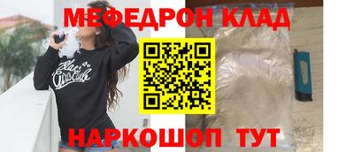 а пвп мука Гусь-Хрустальный