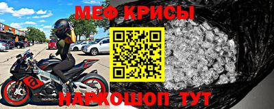 прущие крисы Гусиноозёрск