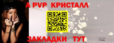 а пвп мука Гусь-Хрустальный