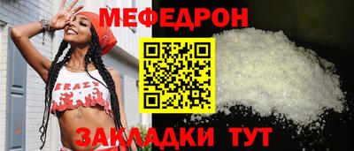а пвп мука Гусь-Хрустальный