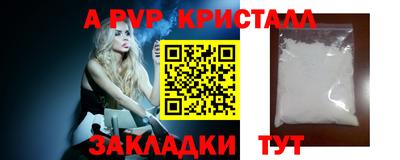 прущие крисы Гусиноозёрск