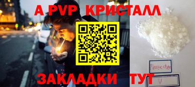 прущие крисы Гусиноозёрск