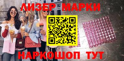 прущие крисы Гусиноозёрск