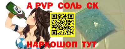 прущие крисы Гусиноозёрск