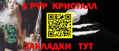 прущие крисы Гусиноозёрск