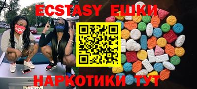 прущие крисы Гусиноозёрск