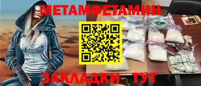 а пвп мука Гусь-Хрустальный