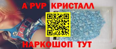 а пвп мука Гусь-Хрустальный