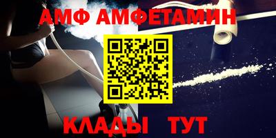 прущие крисы Гусиноозёрск