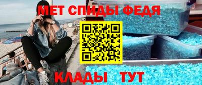 прущие крисы Гусиноозёрск
