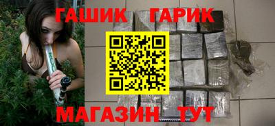 прущие крисы Гусиноозёрск