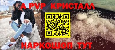 а пвп мука Гусь-Хрустальный