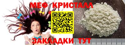 прущие крисы Гусиноозёрск