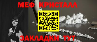 прущие крисы Гусиноозёрск