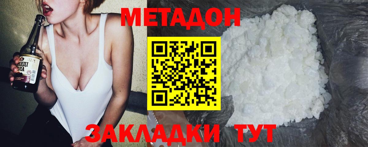 МЕФ Миллерово