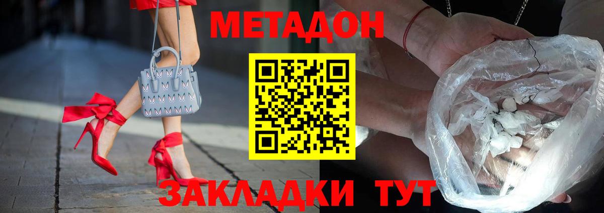Миллерово  гидра сайт  Вход с VPN  Метадон кристалл 