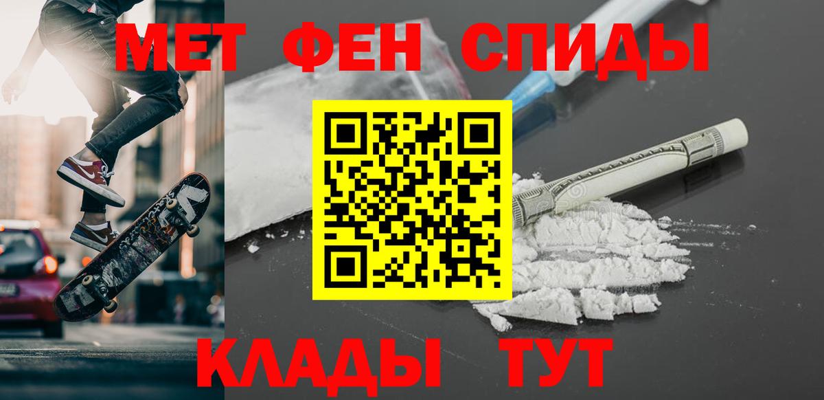 Метамфетамин  Первитин витя  Миллерово  Вход с VPN  Первитин витя 