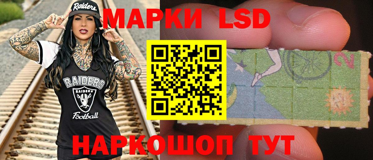 Марки 25I-NBOMe 1,8мг  Вход с VPN  Миллерово 