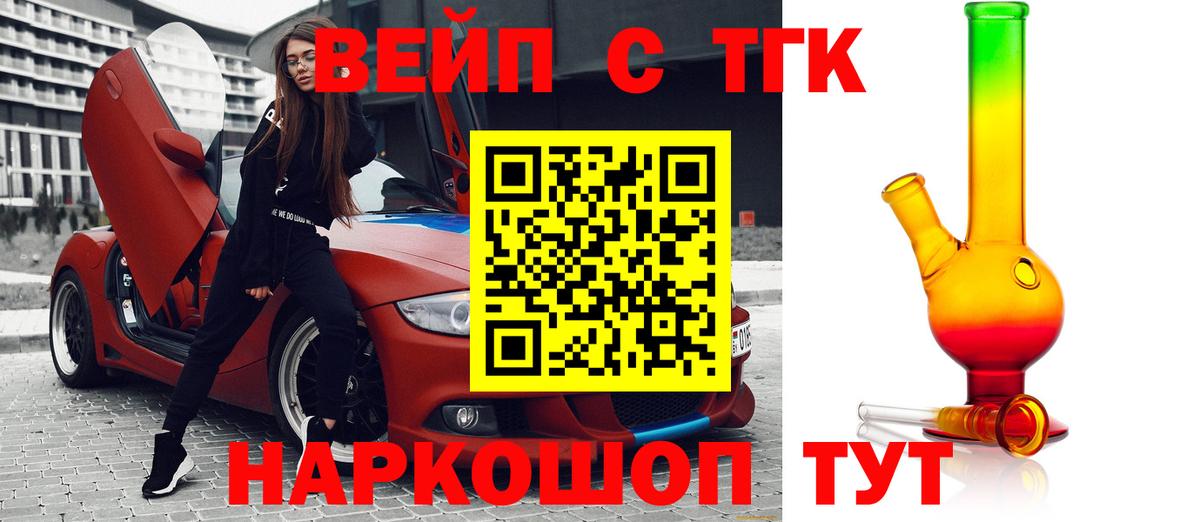 Купить наркотик  MDMA  Гашиш  Вход с VPN  Кокаин  МЕФ кристаллы  Миллерово  Конопля  Экстази 