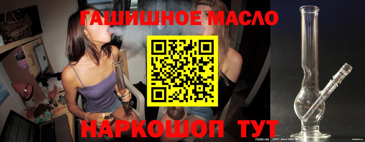 ТГК концентрат Миллерово