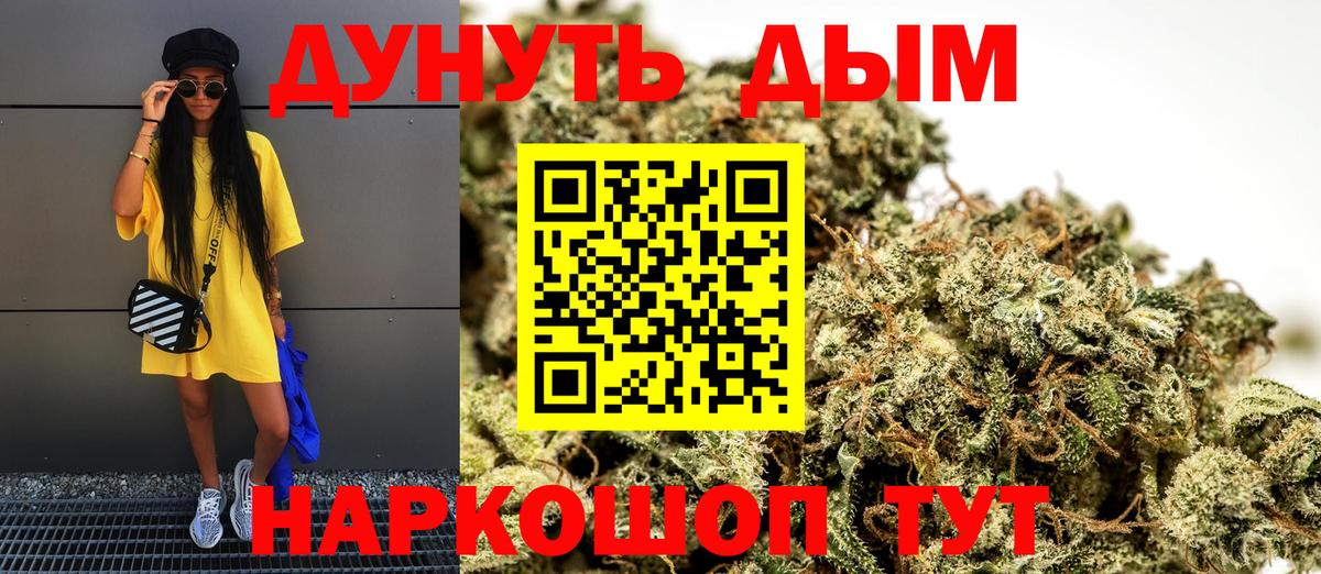 Конопля White Widow  Вход с VPN  Конопля ГИДРОПОН  Миллерово  Конопля индика  Канабис White Widow 